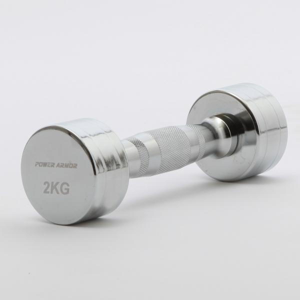 POWER ARMOR（パワーアーマー）NEWクロームダンベル2KG（1本）/ ダンベル バーベル ...
