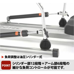 IROTEC(アイロテック)ローイングマシン ...の詳細画像1