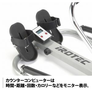 IROTEC(アイロテック)ローイングマシン ...の詳細画像4