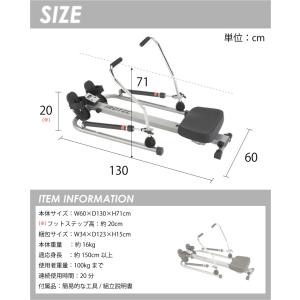 IROTEC(アイロテック)ローイングマシン ...の詳細画像5