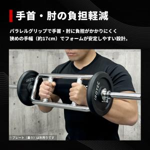 IROTEC(アイロテック)レギュラー トライ...の詳細画像3