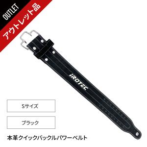 IPF認定 ROGUE FITNESS パワーリフティングベルト（Sサイズ） FITNESS IPF認定 ROGUE FITNESS パワーリフティングベルト1ピン 13mm
