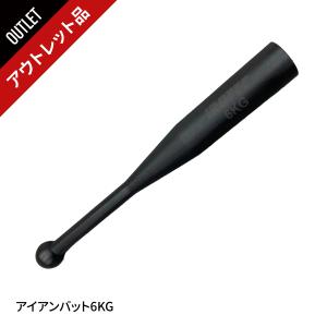 IROTEC（アイロテック） [本格筋トレ器具専門店] NEWブロックウエイト