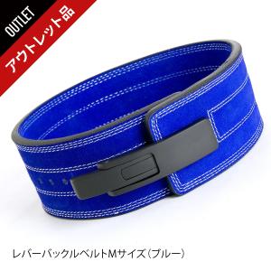 IROTEC（アイロテック） [アウトレット品] レバーバックルベルト