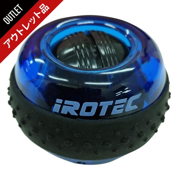 [アウトレット品] IROTEC（アイロテック）ジャイロボール[ブラック×ブラック]/筋トレ 器具 ...
