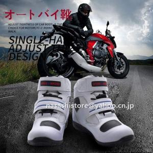 バイクシューズ レーシングブーツ ライディングブーツ