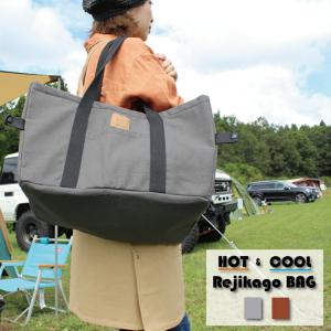 レジカゴ キャンパス キャンプ 保冷 保温 クーラーバッグ レジかご アウトドア q ピクニック エコバッグ トートバッグ 保冷バッグ 大容量 シンプル Grk1240 Super Twitell 通販 Yahoo ショッピング
