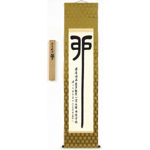 大野草思『南天』日本画 【掛け軸・新品】 : ギャラリー明日香 - 通販
