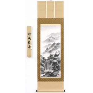 山水画 掛軸 水墨画 松尾玲楓 値下げ】 掛軸 井戸玲邦『彩色山水』日本画 肉筆 掛け軸 現品限り