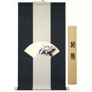 大野草思『南天』日本画 【掛け軸・新品】 : ギャラリー明日香 - 通販