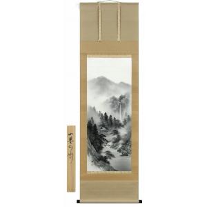 掛け軸専門 掛軸 販売 通販店 彩色山水（塩川 栖二） 年中掛け 山水画