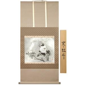 大野草思『南天』日本画 【掛け軸・新品】 : ギャラリー明日香 - 通販