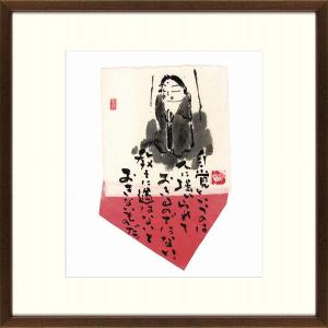 鶴田一郎『シャイニングエンジェル』複製画 【絵画 額付 新品 版画