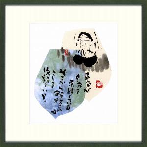 パウル・クレー『黄色い鳥のいる風景』複製画 【絵画 額付 新品 版画