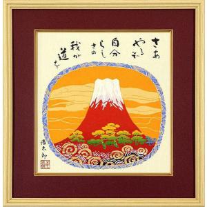 レイモン・ペイネ『お花のプロポーズ』リトグラフ 【絵画 額付 新品