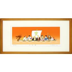 馬 絵画 白馬 版画 シルクスクリーン 吉岡浩太郎 「白馬の森」 額付き