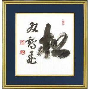 鶴田一郎『シャイニングエンジェル』複製画 【絵画 額付 新品 版画