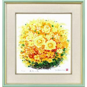 吉岡浩太郎『ホワイトクリスマス （B）』シルクスクリーン 【絵画 額