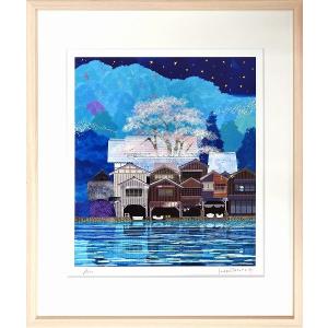 サルボ『エーゲ海・パノラマ』ミクストメディア 【絵画 額付 新品 版画