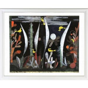 鶴田一郎『シャイニングエンジェル』複製画 【絵画 額付 新品 版画