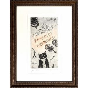 ディズニー　Sowa+reiser エッチング絵画 Disney Sowa&Reiser ミッキーマウス エッチング絵画 ディズニー
