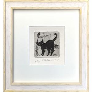 山岡康子　chihuahua　銅版画 　木製　エディションナンバー　中古 Amazon.co.jp: 山岡康子『cafe chat noir』銅版画（エッチング