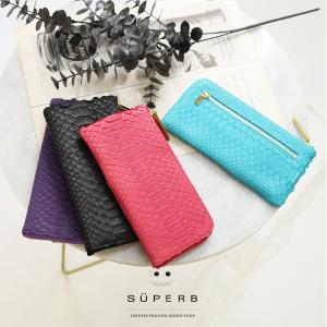 GUCCI グッチ カラフル GGマーモント パイソン 蛇革 レザー ジッピー