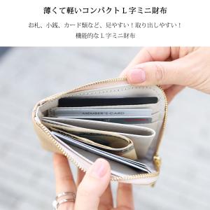 【レザーmini/全22色】高級感のある薄くて...の詳細画像1