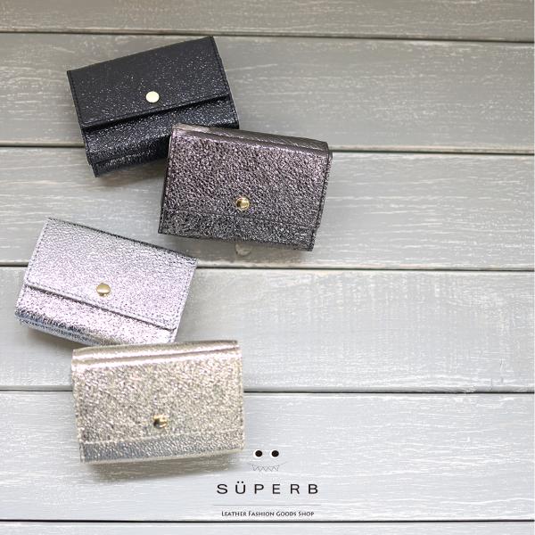 【メタリックホイルミニウォレット/全3色】ミニマムで大人カワイイ小さくて大容量のコンパクト三つ折り財...