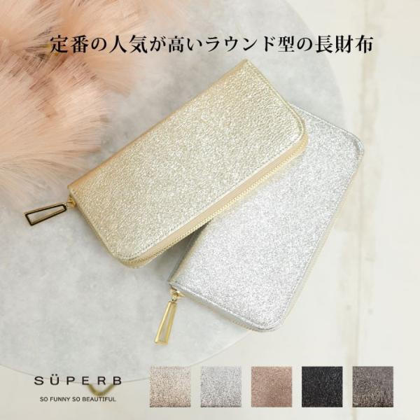 【メタリックホイル長財布/全3色】高級感のある佇まいに仕上げたラウンド型財布/長財布【メタリック】 ...