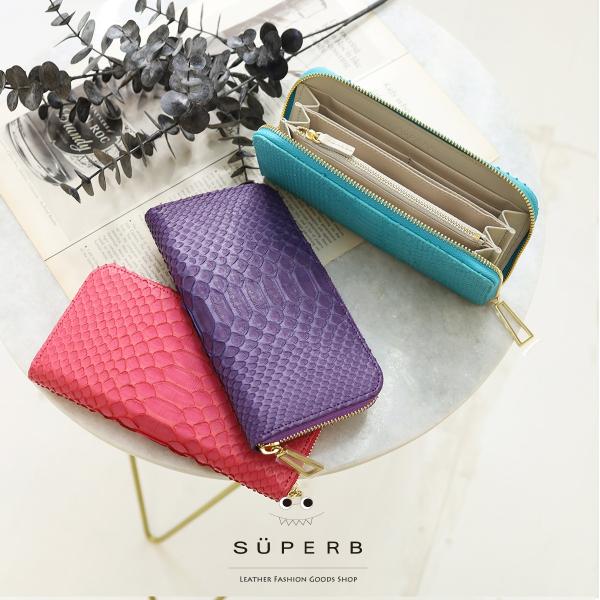 【パイソン長財布/全11色】高級感のある佇まいに仕上げたラウンド型財布/長財布 SUPERB お祝い...