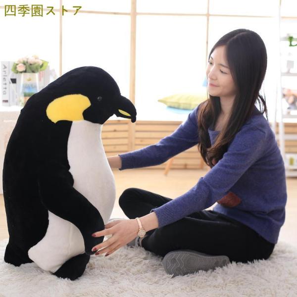 ペンギンリアルぬいぐるみ可愛い 抱き枕 クッションおもちゃふわふわインテリアプレゼント80cm