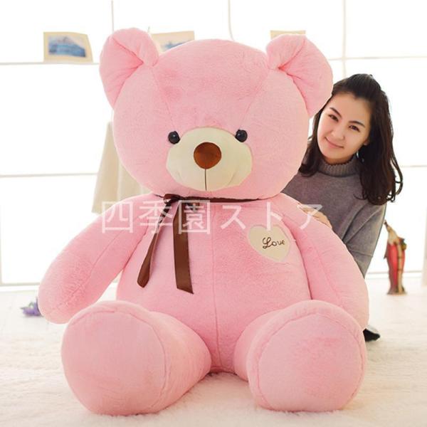 クマ ぬいぐるみ 特大 くま テディベアー 可愛い熊大きい抱き枕/ふわふわぬいぐるみ　120cm