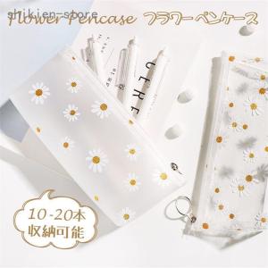 ペンケース クリア フラワー 韓国 ペンポーチ ...の商品画像