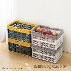 折りたたみカゴ バスケット 持ち手付き 積み重...の詳細画像1