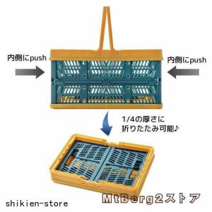 折りたたみカゴ バスケット 持ち手付き 積み重...の詳細画像3