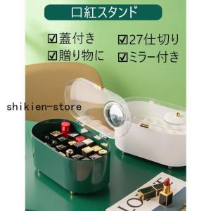 多機能口紅収納ボックス ミニ化粧鏡付き 防水防塵 口紅ホルダー 口紅ケース 香水収納 メイクボックス ネイルカラー収納 仕切り 口紅スタンド 贈り物 プレゼント｜superblife