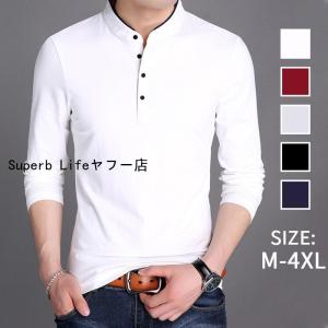 長袖 Tシャツ メンズ オシャレTシャツ 長袖トップス 白  無地 大きいサイズTシャツ  メンズファッション 綿トップス カジュアル｜superblife