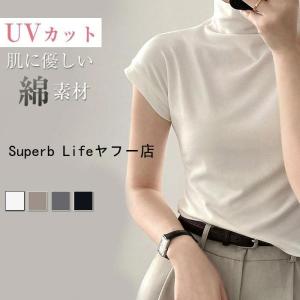 Tシャツ レディース フタートルネック tシャツ レディース ハイネック 半袖 uvカット 無地 薄手 首 インナー トップス カットソー  tシャツ ロンＴサマー 白 黒｜superblife