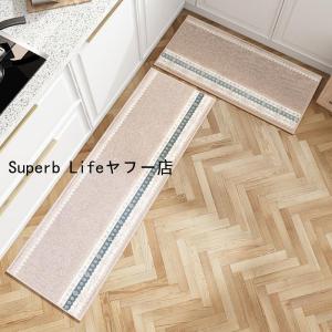 キッチンマット 180 高級感 北欧 おしゃれ...の詳細画像3