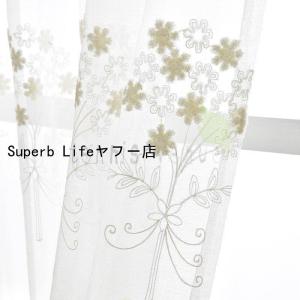 レースカーテン 花 おしゃれ 遮光カーテン か...の詳細画像3