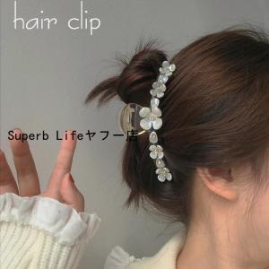 ヘアクリップ 花 大きめ バンスクリップ ヘアアクセサリー｜superblife