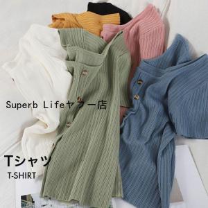 リブTシャツ レディース ニット 薄手 リブ編み おしゃれ 可愛い キレイめ 半袖 ボーダー 無地 ゆったり トップス 夏｜superblife