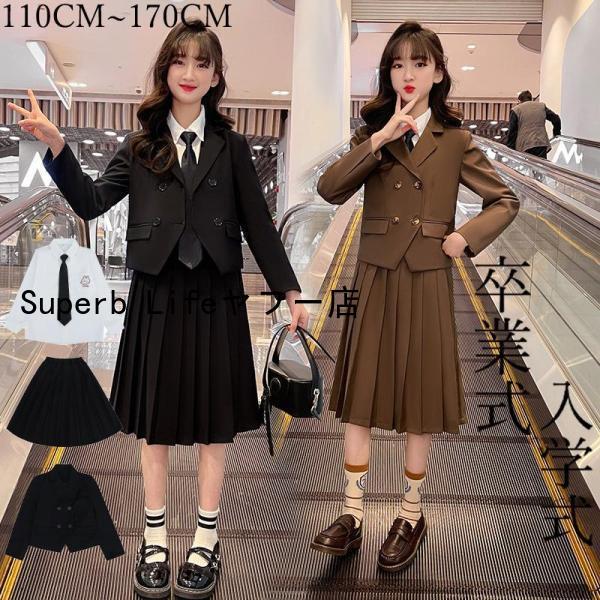 制服 ブレザー 女子 スクールブレザー 学生制服 スクール 3点セット フォーマル ジャケット 学校...