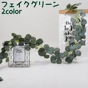 フェイクグリーン 人口観葉植物 ユーカリ リーフ...の商品画像