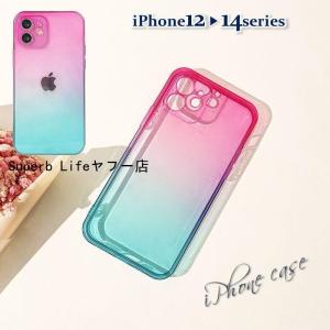 iPhoneケース iPhoneカバー スマホケース スマホカバー レディース 女性 女の子 かわいい グラデーション 透け感 クリア 背面保護 耐衝撃 おしゃれ エッジ レン｜superblife