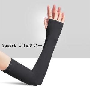 アームカバー ロング 薄手 UVカット 日焼け...の詳細画像1
