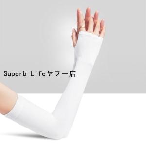 アームカバー ロング 薄手 UVカット 日焼け...の詳細画像2