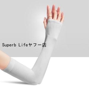 アームカバー ロング 薄手 UVカット 日焼け...の詳細画像3