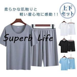 接触冷感 ルームウェア ひんやり 上下セット メンズ パジャマ Tシャツ ハーフパンツ 夏用 セットアップ 部屋着 吸汗速乾 短パン 父の日｜superblife